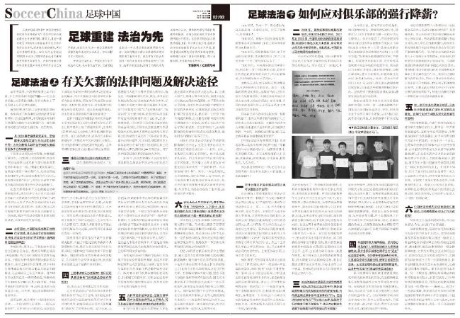 凯尔表示：“我们感到失望、愤怒和沮丧，我们在这里少拿了2分。